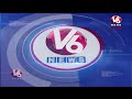 Live : IMD Predicts Heavy Rains in These Telangana Districts | V6 News
