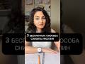 #витамины #нутрициолог #психология #бадыдляздоровья #нутрициология #инсулин #инсулинорезистентность
