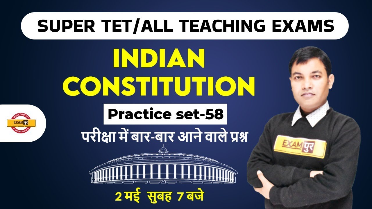 Super TET Indian Constitution | Super TET Classes | Super TET Constitution by Rajiv Sir | Exampur