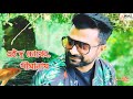 Haranor Voy হ র ন র ভয Lyrics Imran Toya Shawon Bangla New Song 2020 Lyrical Video mp3