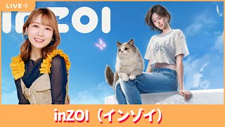 夏川椎菜のずっと『inZOI』してるだけ。自由自在なキャラメイクを体感【2025.5.2】