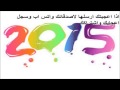 اغاني خلود حكمي 2015 اغنية عودتني HD | حفل فرح قاعة الملكة 1436هـ