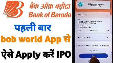 bob world se first time ipo apply I bob se kaise kare ipo apply, full process in hindi I