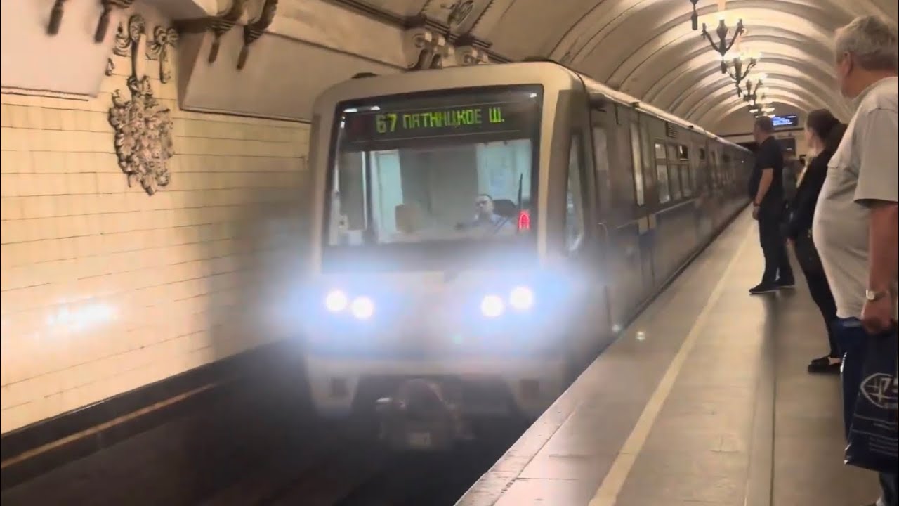 Электропоезда 81-740 (Русич), на станции метро «Арбатская» (Арбатско-Покровской линии), 3 июля 2023