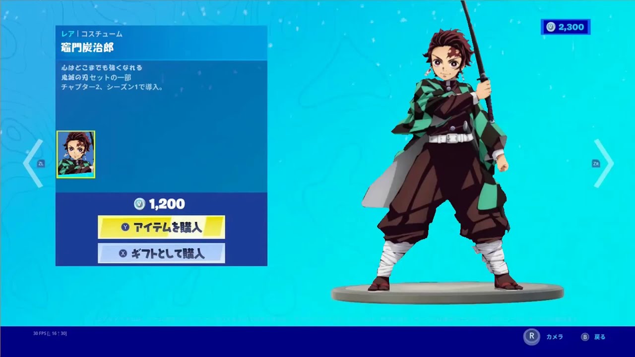 Tanjiro do Demon Slayer no fortnite? Itens desativados/ Novidades, Noticias  e Curiosidades do jogo. 