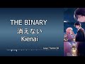 THE BINARY - [消えない] Kienai (Kanji/Romaji/Indo) Loop 7-kaime (7th Time Loop) Ed