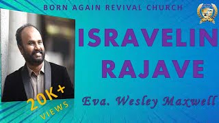 Isravelin Rajave | Eva. Wesley Maxwell | Tamil Christian Worship | BARC chords