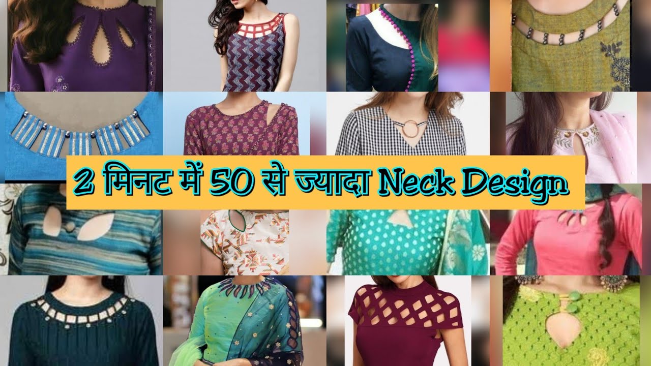Neck Design 2022 | Latest Gala Design for Girls | Trendy Neck Design for  Kurti| | Neck designs for suits, Neck designs, Churidhar neck designs