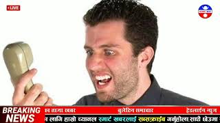 Today News | आज २९ गतेका मुख्य समाचार |Nepali News Samachar | All News | Smart Khabar