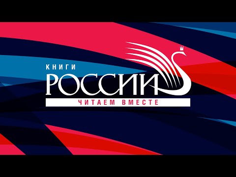 Николай Стариков представит историческое исследование "Сталин. После войны. Книга первая. 1945-1948"