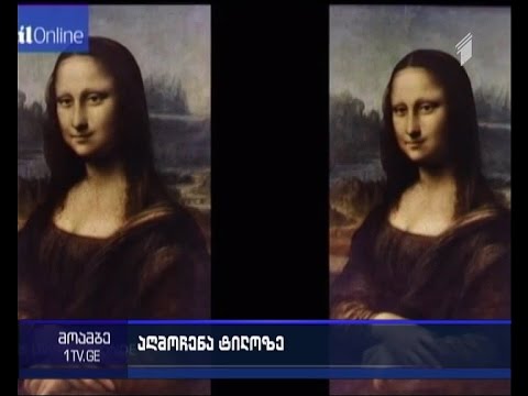 \"მონა ლიზას\" პოპრტრეტი - რა საიდუმლოებას შეიძლება მალავდეს ლეონარდო და ვინჩის შედევრი