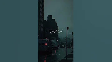 وشوفلك حد يشبهلك 