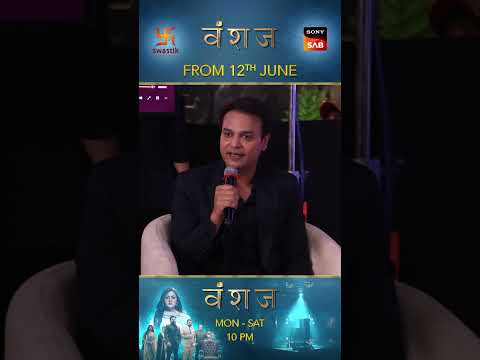 Vanshaj | Press Conference | Siddharth Kumar Tewary | Sonysab| SwastikProductions | 12 june