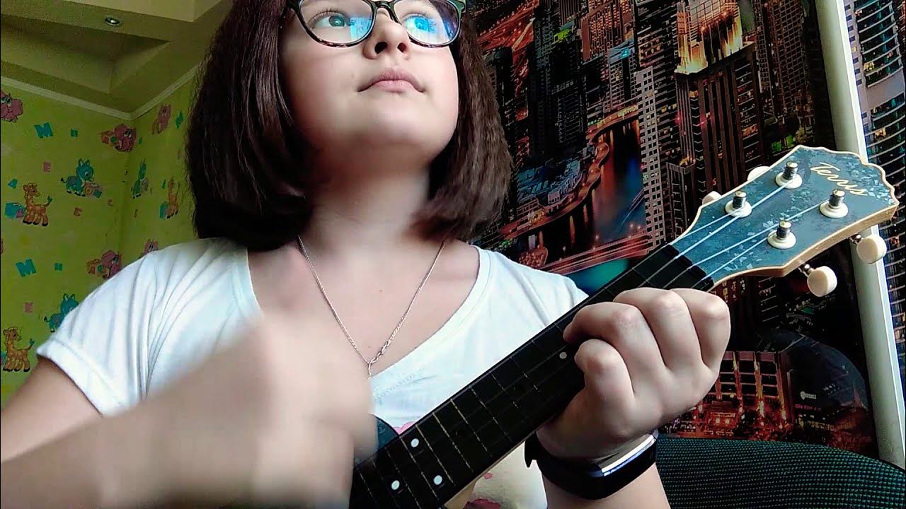 Нервы самый дорогой человек укулеле. Самый дорогой человек текст аккорды. Нервы аккорды. Нервы самый дорогой человек укулеле. Разбор на укулеле самый дорогой человек.