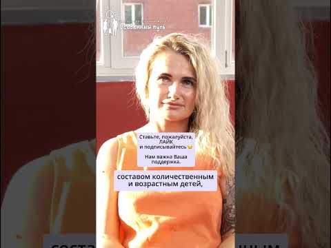 Реорганизация и ребрендинг Благотворительного Фонда 'Особенный путь'. Юлия Александрова.