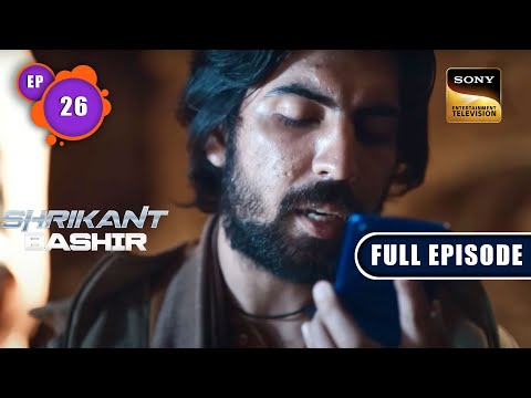 SOT की Surgical Strike | Shrikant Bashir - Ep 26 | Full Episode | 6 Feb 2023