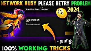 Free Fire ✔ Network Busy 📶(or) Download Failed Retry Problem 100% Solved Tamil