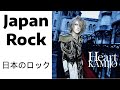 Kamijo - Heart (full album) Japan Metal | Symphonic Metal | Neoclassical Metal