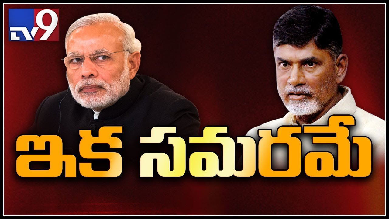 No Confidence Motion - Who will stand by AP? - TV9