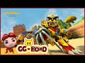 GG Bond - 豬豬俠之守衛者聯盟 EP02