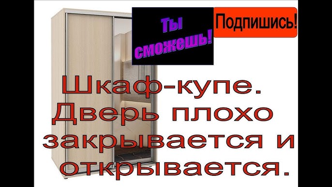 Способы установки