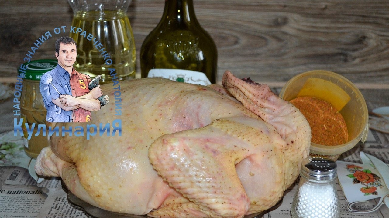 Как замариновать домашнюю курицу чтобы она была мягкой. Домашний петух в духовке целиком рецепт с фото. Приготовить домашнюю курицу чтобы она была мягкой. Чтобы домашняя курица была мягкой