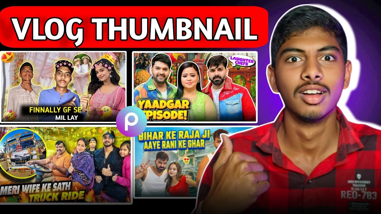 Vlog Thumbnail Kaise Banaye | How To Make Vlog Thumbnail | Vlog Thumbnail Tutorial | Vlog Thumbnail