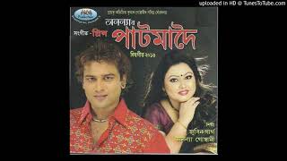 Zubeen Garg & Ananya Goswami || Assamese Bihu || (PATMADOI 2016)