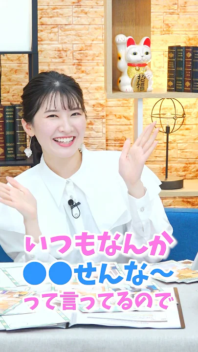 【駒木結衣】完成なるか？晴れのち かるたPart5#auPAYマーケット #ライブTV #ウェザーニュース #駒木結衣 #ゆいちゃん #おゆい #shorts