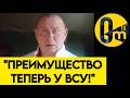 "ЗРЯ МЫ СМЕЯЛИСЬ НАД УКРАИНОЙ!"