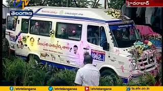 Mobile Veterinary Clinic Ambulance Services | Toll Free No 1962 Launched by CM KCR