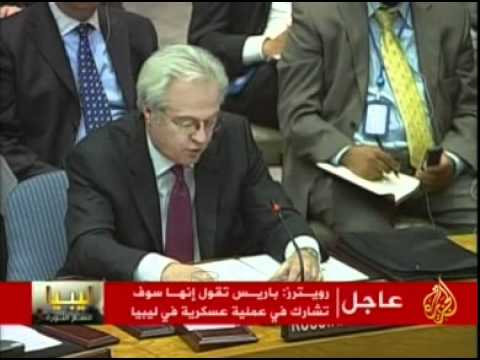 قرار بحظر الطيران فوق ليبيا