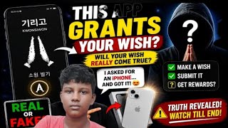 Kwonsiwon App Reality | Wish-Granting App or Fraud? Truth About KIRIGO | 기리고 App Review In Hindi screenshot 1
