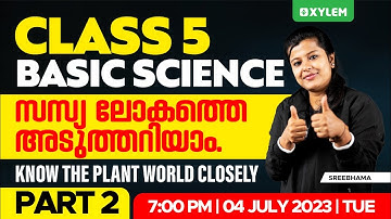 Class 5 Basic Science | Chapter - 1 Know The Plant World Closely Part - 2 | Xylem Class 5