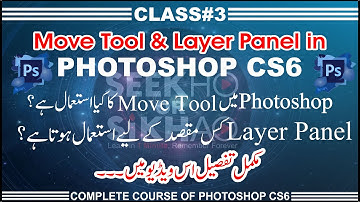 Class 03 | Move tool and Layer Panel in Adobe Photoshop CS6/CC 2020 | by Seekho or Sikhao
