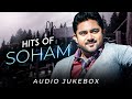 Hits of soham chakraborty  audio  best of bengali songs  svf music