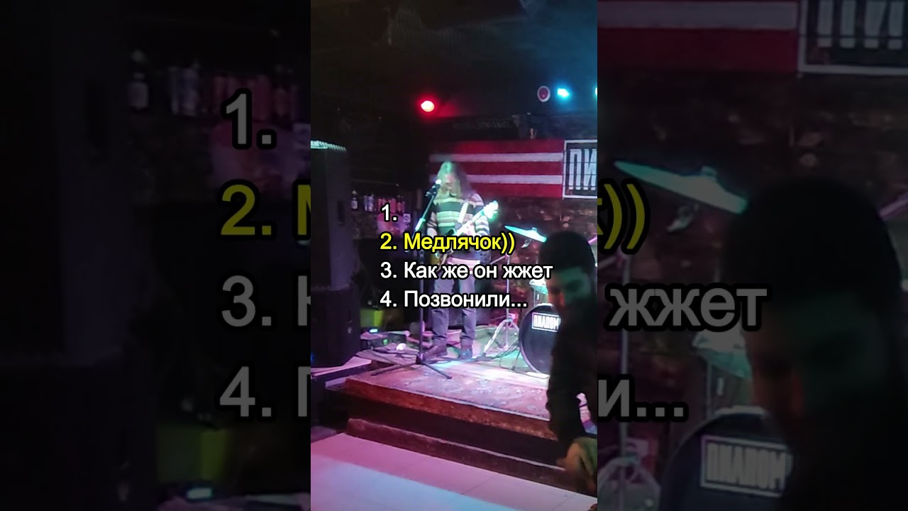 Топ 4 момента с последнего концерта! 