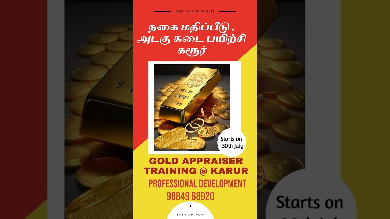 Gold Appraiser Training starts at Karur on 30th July 
