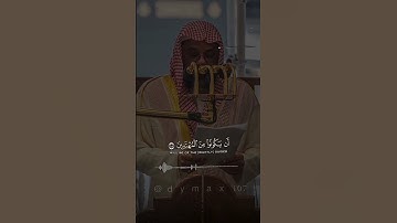 #تلاوة_خاشعة ||#سعود_الشريم من تراويح ٩ رمضان #١٤١٨هـ || #قران #سورة_التوبة #quran #قران_كريم