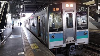 E127系 A2編成 松本始発篠ノ井線普通列車長野行が松本駅1番線を発車するシーン