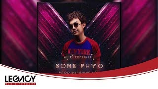 စုံဖြိုး - ချစ်တာပေါ့ (Sone Phyo)