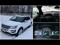 Ford Explorer NEW - движение с комментариями на Форд Эксплорер (4k, UHD)