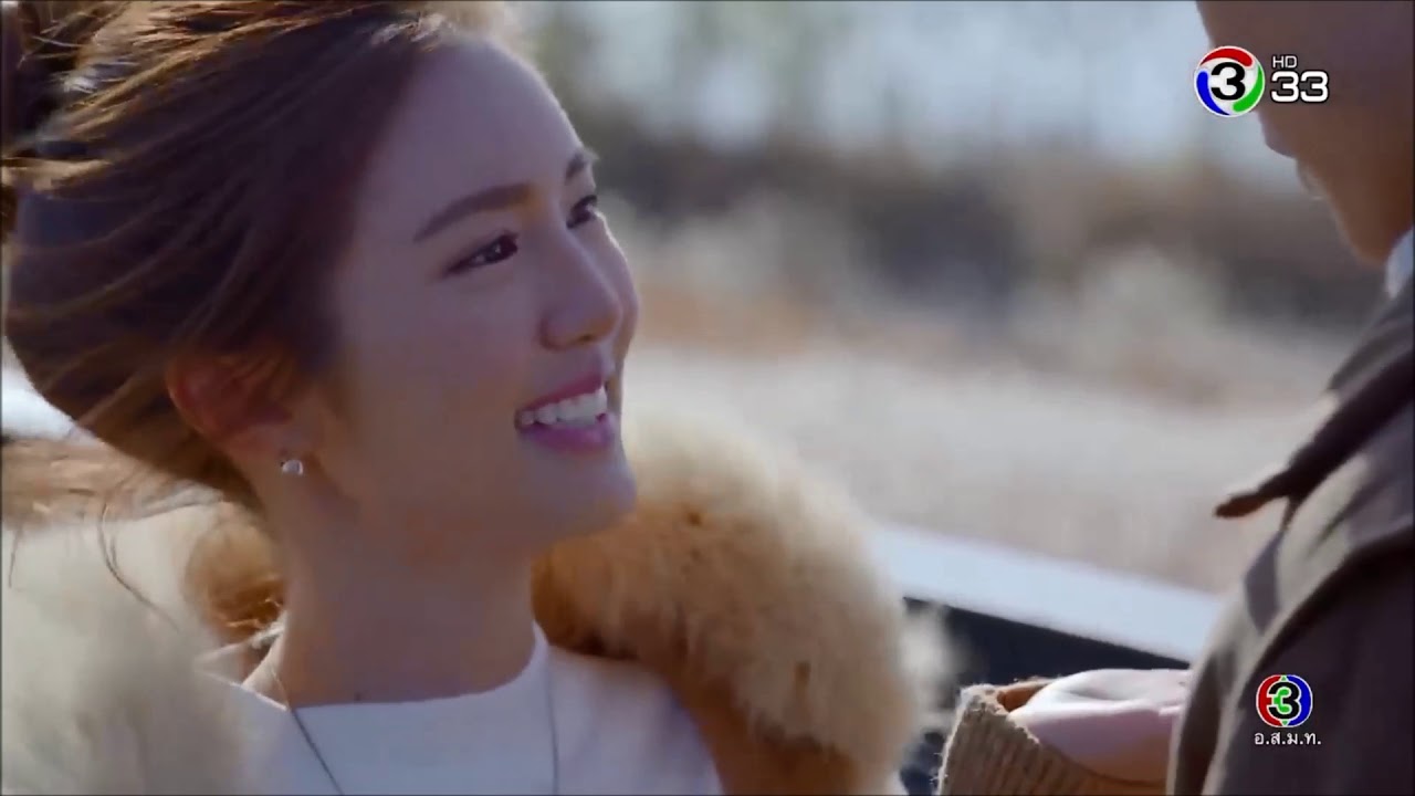 ภณ บัว - จีบ (May I)