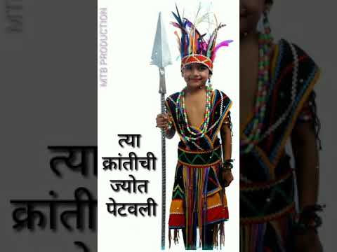 New Adivasi 9 August Whatsapp Status Jagatik Adivasi Din Youtube