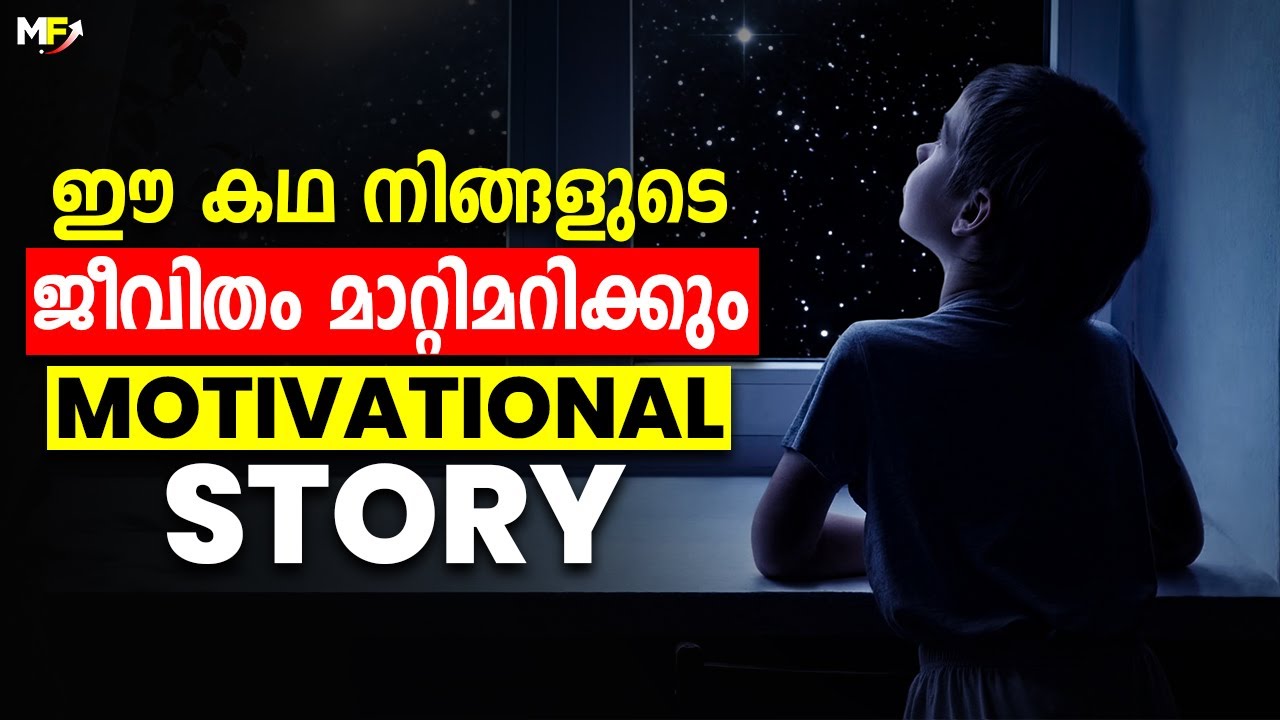 Live Your Life  Motivational Story in Malayalam  Best Inspirational Story