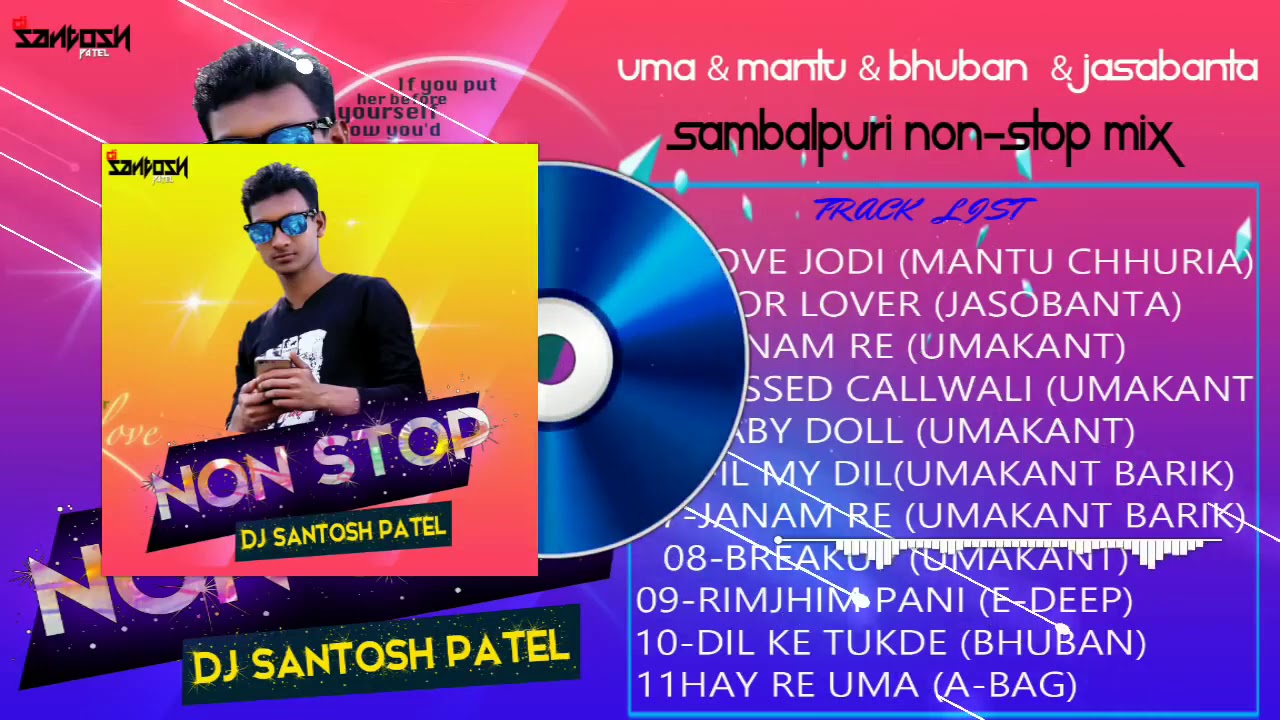 Sambalpuri Non Stop Jabardast Desi Dance Masla Beat Dj Santosh Patel Top 11 Songs Dj Mashup