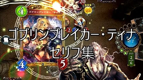 تحميل ゴブリンブレイカーティナ تحميل ゴブリンブレイカーティナ