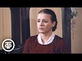 Елена Цыплакова в телеспектакле "Доходное место" (1981)