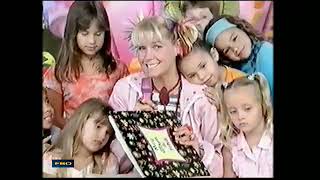 Chamada Xuxa No Mundo Da Imaginação - Globo 102002