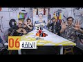 Di  jib  ep 666     